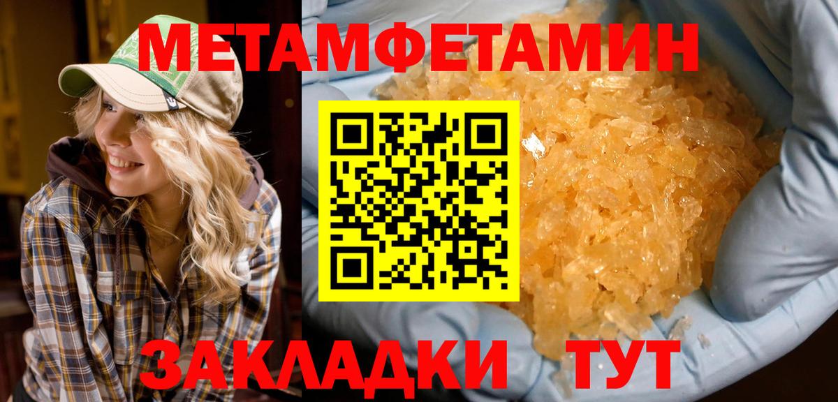АМФ Premium Бузулук