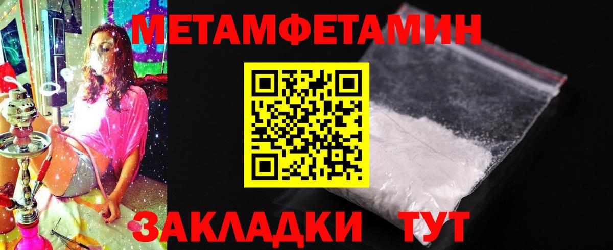 АМФЕТАМИН  Амфетамин Розовый  АМФЕТАМИН  Вход с VPN  Бузулук 