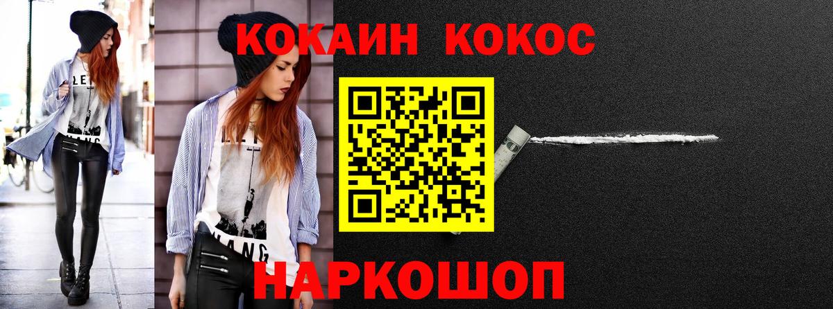 Бузулук  где купить наркотик  Вход с VPN  Кокаин FishScale  Кокаин Fish Scale 
