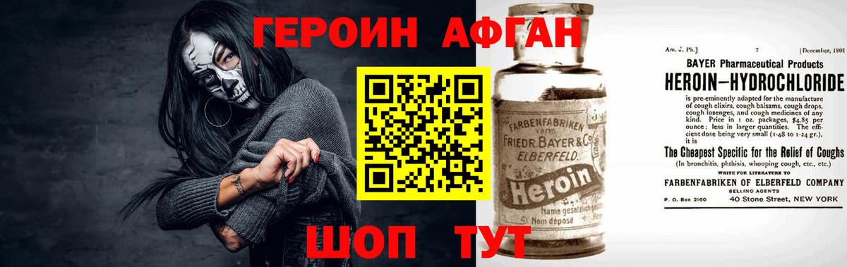 Бузулук  Героин герыч  Вход с VPN 