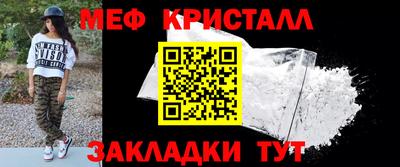 бутик Кунгур