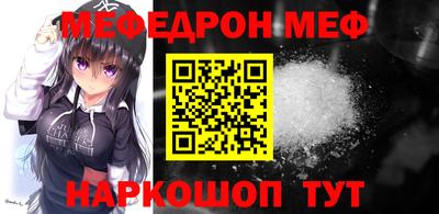 мдпв Кумертау