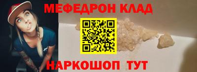mdpv Кулебаки
