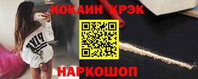 прущие крисы Лесосибирск