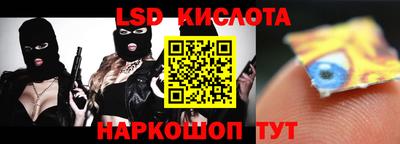бутик Кунгур
