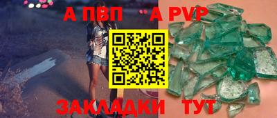 бутик Кунгур