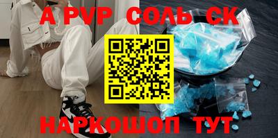 бутик Кунгур