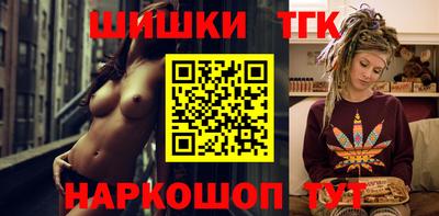 бутик Кунгур