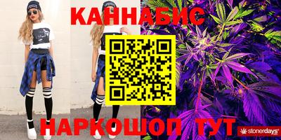 бутик Кунгур