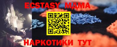бутик Кунгур