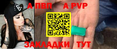 бутик Кунгур