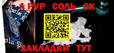 бутик Кунгур