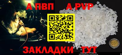 гидропоника Ливны
