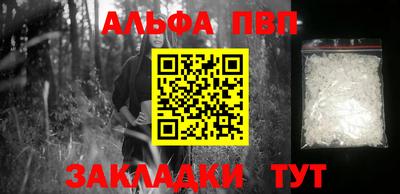 бутик Кунгур