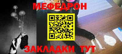 мдпв Кумертау