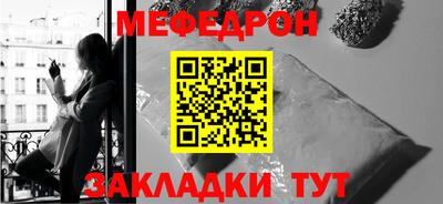 бутик Кунгур