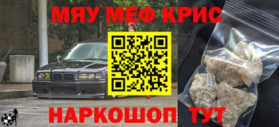 mdpv Кулебаки