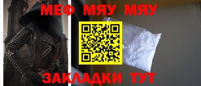мдпв Кумертау