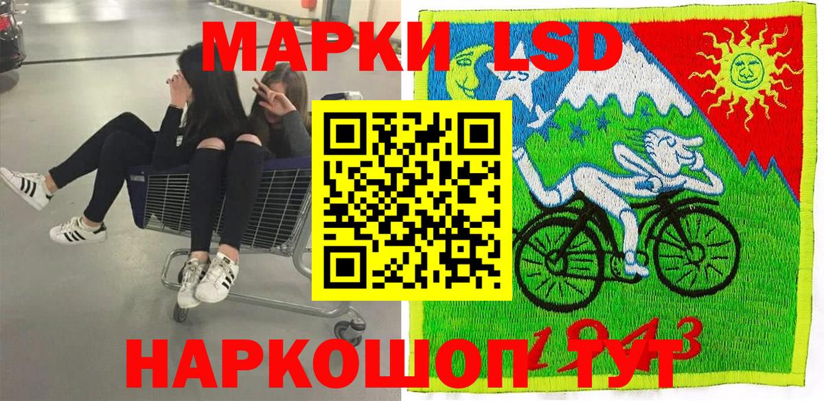 Бузулук  Марки NBOMe  Вход с VPN  Марки NBOMe 1,8мг 
