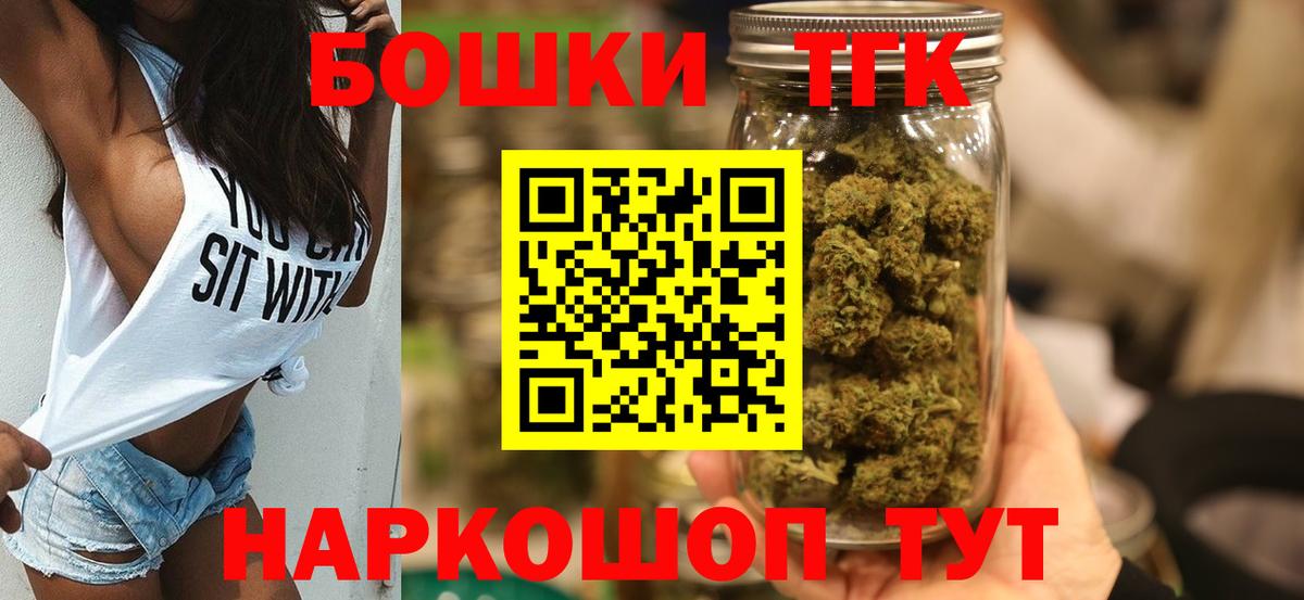 Бузулук  МАРИХУАНА MAZAR  Бошки марихуана семена  Вход с VPN  Каннабис VHQ 