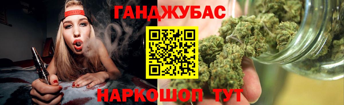 Каннабис индика Бузулук